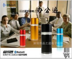 其他數碼產品-廠家生產供應 2013最新插卡音響批發,小音箱廠家,迷你小音箱工廠,藍牙音響批_商務聯盟