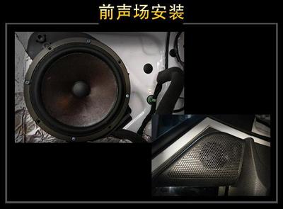 深圳威勝達 雪佛蘭科沃茲汽車音響改裝升級雷貝琴!