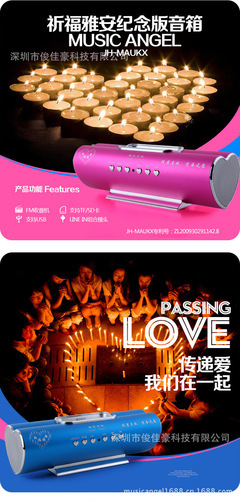 批發(fā)采購(gòu)音響產(chǎn)品-音樂(lè)天使2.0有源多媒體音箱 蘋果專用音響 插卡音箱工廠直銷批.