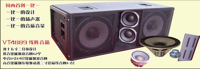 深圳市龍崗區(qū)龍城藍光音響廠簡介,電話,地址,網(wǎng)站-深圳市龍崗區(qū)龍城藍光音響廠