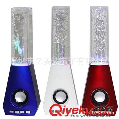 水舞LED彩燈音響 熱銷款禮品音響 深圳工廠直銷音響圖片|水舞LED彩燈音響 熱銷款禮品音響 深圳工廠直銷音響產(chǎn)品圖片由深圳市億美達電子公司生產(chǎn)提供-