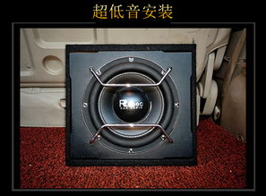 深圳威勝達 豐田埃爾法汽車音響改裝升級雷貝琴