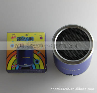 迷你電腦音響 超重低音效果 廠家直銷 支持MP3、MP4、PSP - 迷你電腦音響 超重低音效果 廠家直銷 支持MP3、MP4、PSP廠家 - 迷你電腦音響 超重低音效果 廠家直銷 支持MP3、MP4、PSP價格 - 深圳市龍奇通達電子科技 - 