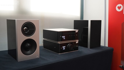 現(xiàn)場 | &ldquo;新架構、新主題、輕Hi-Fi&rdquo;第15屆新深圳音響展報道