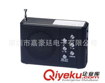 新款插卡音箱M-055U音響插卡批發 插卡音箱工廠USB speaker巴西-深圳市嘉豪廷電子提供新款插卡音箱M-055U音響插卡批發 插卡音箱工廠USB speaker巴西的相關介紹、產品、服務、圖片、價格深圳市嘉豪廷電子、插卡音箱;迷你音箱;小音箱;電腦音箱;USB音箱